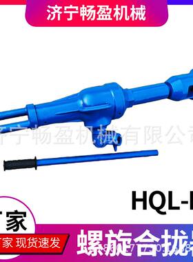 钢板焊接拉泵HQL螺旋合拢器拉泵32T船用张紧机