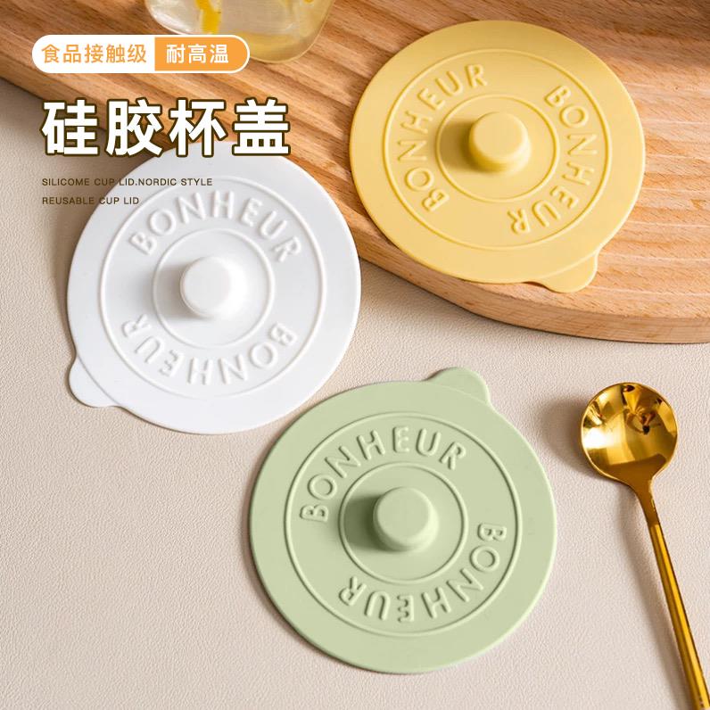 通用矽胶杯盖密封保鲜盖防尘盖玻璃陶瓷杯盖子可重覆使用马克杯盖