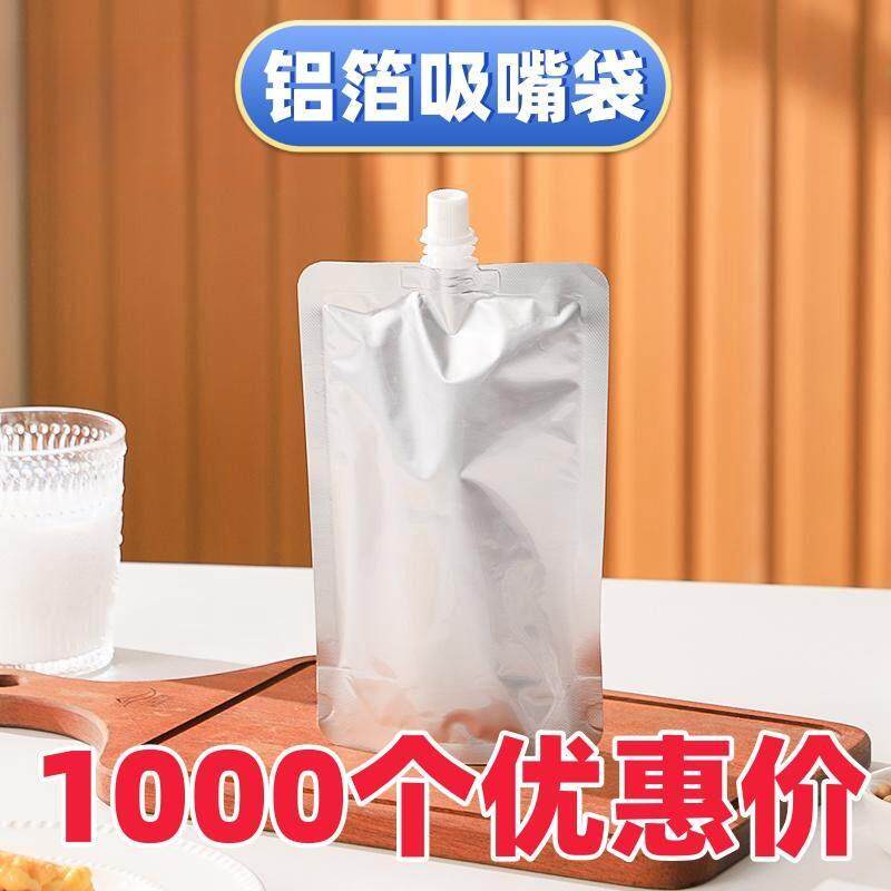 铝箔吸嘴袋加厚液体一次性自立装袋酱料外卖汤袋密封耐高温定制