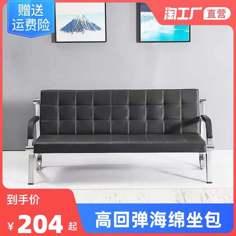 。办公室沙发商务接待室会客区休息区出租屋客厅茶几洽谈三人位组