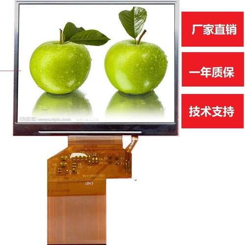 3.5寸TFT电阻触摸屏 320*240宽视角液晶显示屏 54pin工业级LCD厂