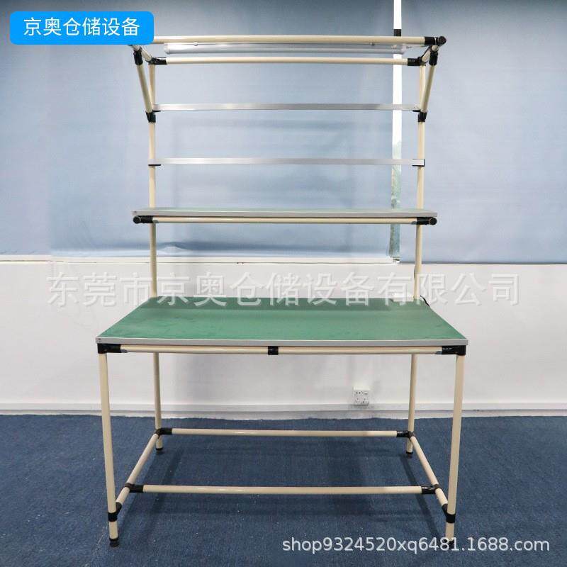 产实验室电商作方通工水台防静电工作台车间流线LNP生打包台