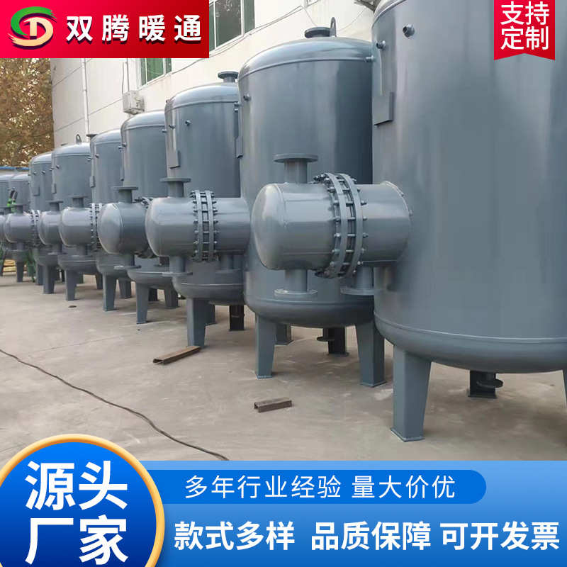 容积式换热器集中供暖导流型换热设备浮动盘管不锈钢容积式换热器