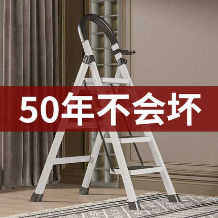 人字梯铝合金梯子加厚家用折叠室内多功能伸缩升降楼梯登高梯爬梯