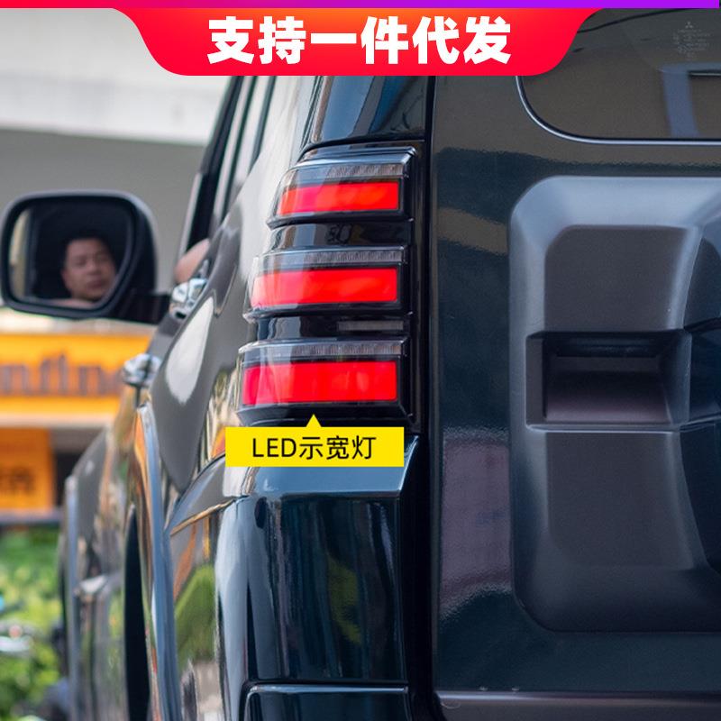 帕杰罗尾灯改装06-20帕杰罗v93/v97led尾灯总成流光转向行车刹车