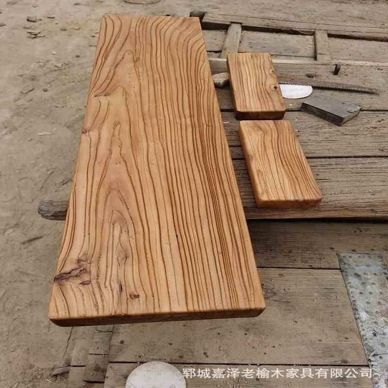 老榆木吧台板材餐桌实木板材榆木桌面楼梯踏步板护墙装修原木板