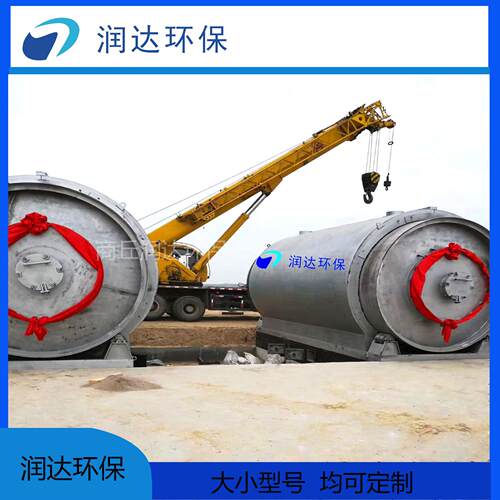 率胶粉炼油备连续式胶粉设备设2600-660约节时间提高工作效降低能