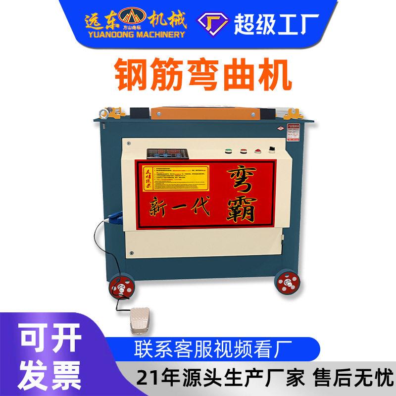 加工定制数控精准钢筋弯曲机角度可调定尺折弯三级螺纹钢效加