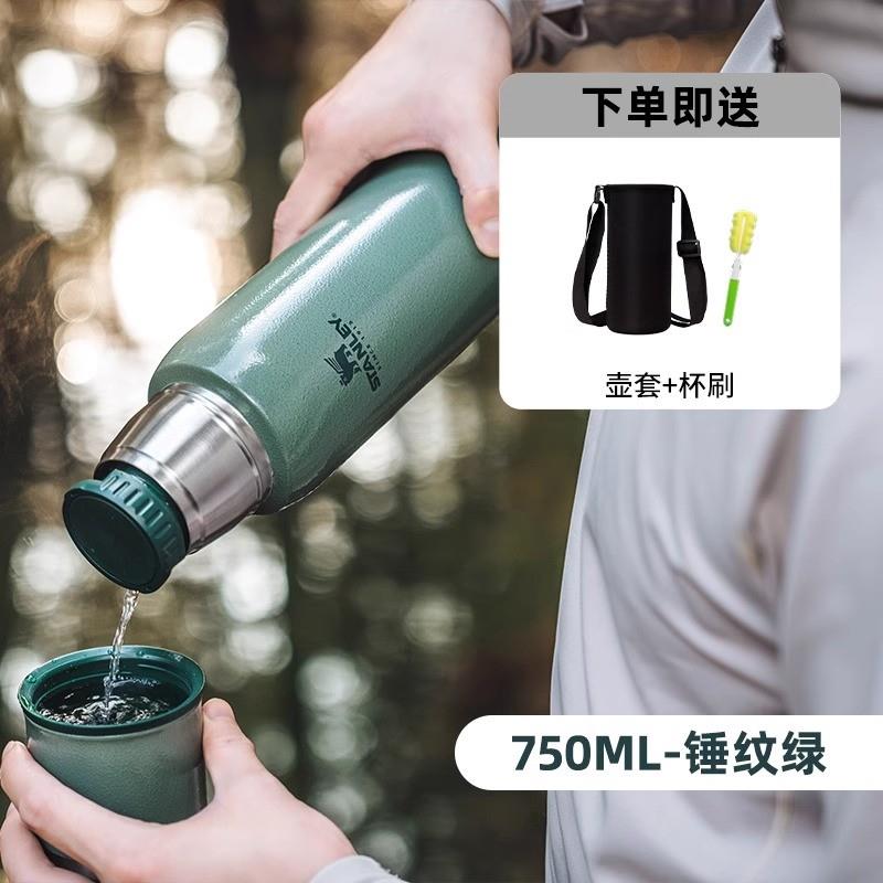 正品NTALEY保温304不锈钢户外运动野营车载登山可携式保S冷水杯杯