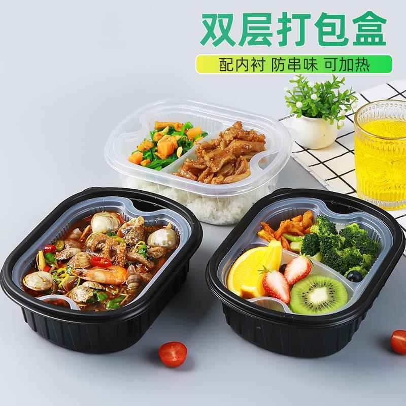 一次性餐盒外送打包盒盖饭盒商用食品级双层分格加厚密封便当盒