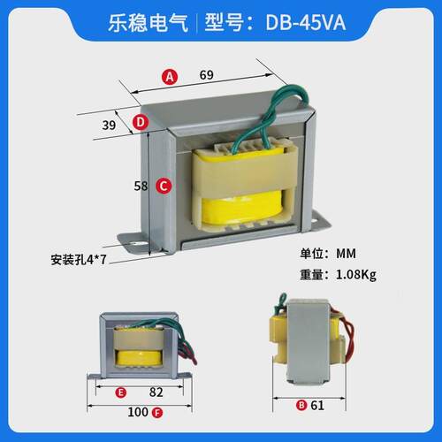 EI66型DB-45W/VA电源变压器380V220V转6V9V12V15V18V24V交流