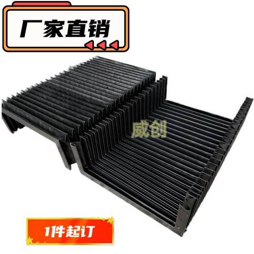 厂家供应U字型柔性风琴防尘罩 门字型防尘罩 PVC+骨架风琴防护罩