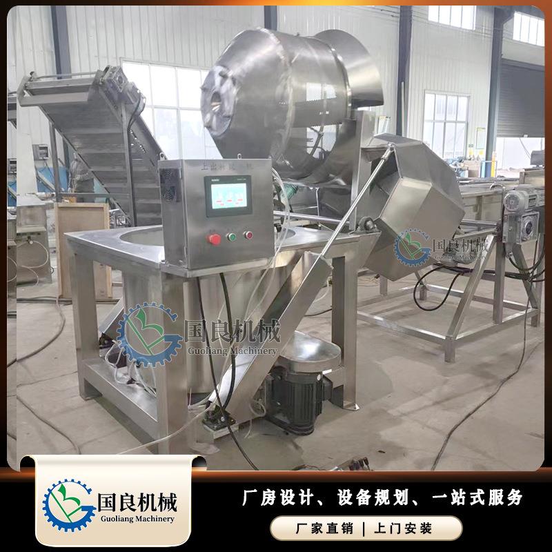 麻辣花生米翻筐出料脱油设备酱菜脱水机薯片自动出料脱油机器