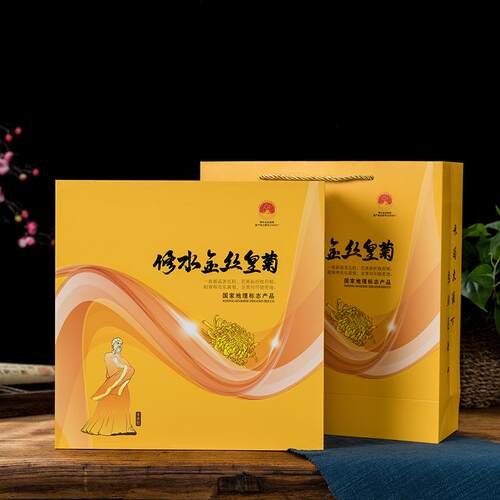 原产地金丝皇菊大菊花独立包装20朵一盒节日礼品茶叶厂家