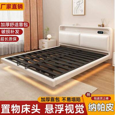 铁铁艺床双人加床8382家用不锈钢悬空浮架床粗加厚钢架床现代简约