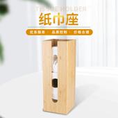 卷纸筒厨房卫生间纸巾盒防水酒店卫生纸置物架厕所抽纸盒现代简约