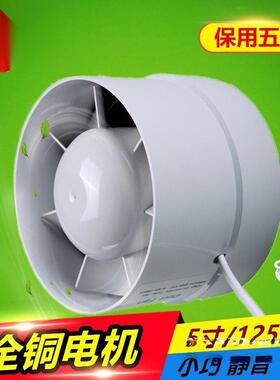 小型圆形管道风机排风机迷你抽风机5寸墙壁进风加压125P