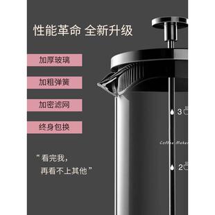 器具冲茶器套装 A947咖啡手冲壶家用煮咖啡过滤式 玻璃咖啡过滤杯法