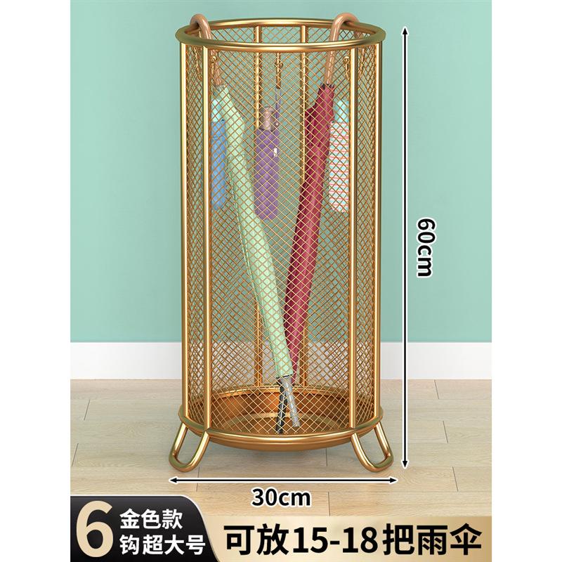 伞架进门沥水雨伞入户家用陈列架