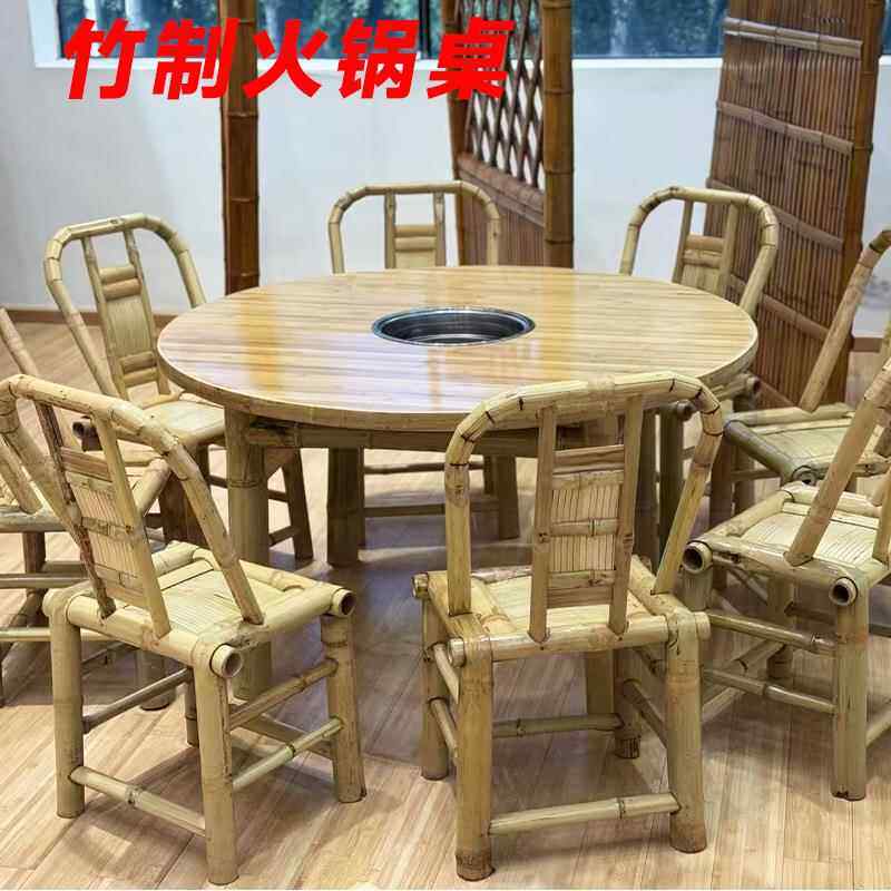 复竹制火桌商用户外地古摊串串烤肉竹桌562654火锅桌围炉煮茶竹桌