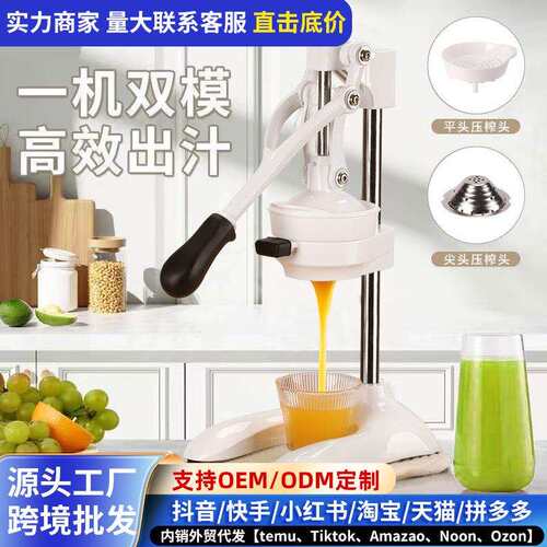 手动榨汁机手压炸果汁压汁器商用专用摆摊鲜榨橙汁手工压榨挤橙子