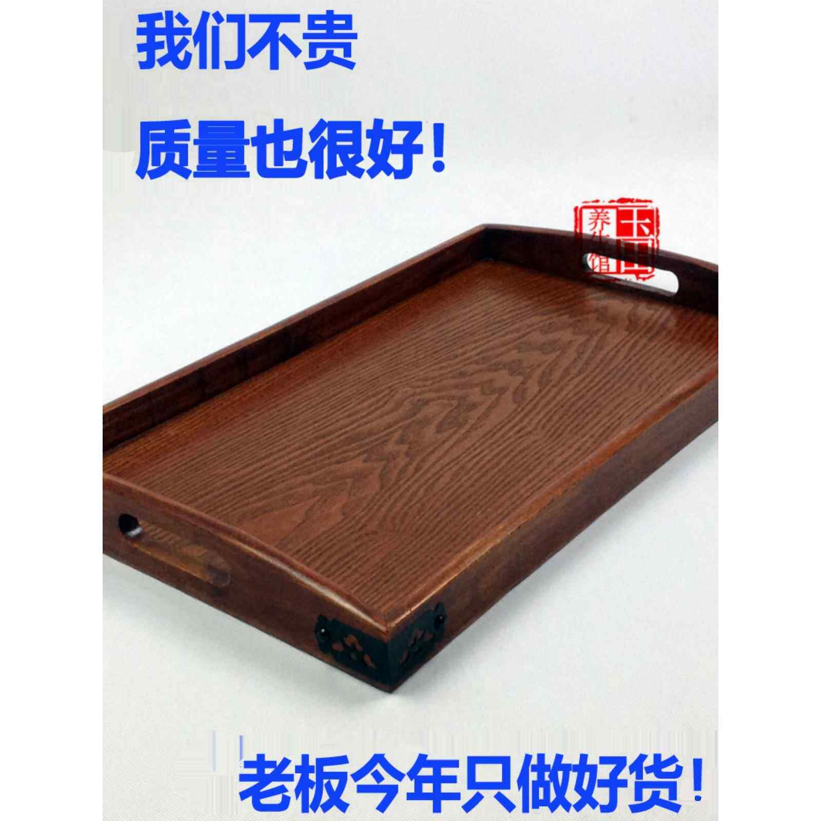 木质木托盘欧式长方形实木盘子大号餐盘木制茶托盘茶盘圆形方形