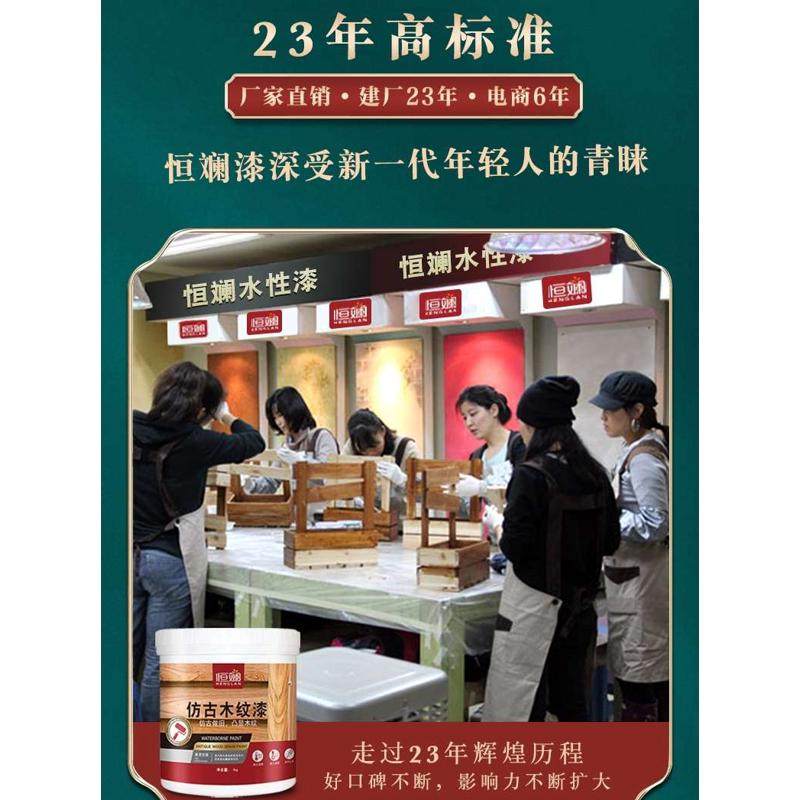 水性木器漆家具翻新油漆旧木门木板实木门改色自刷漆木纹喷漆清漆