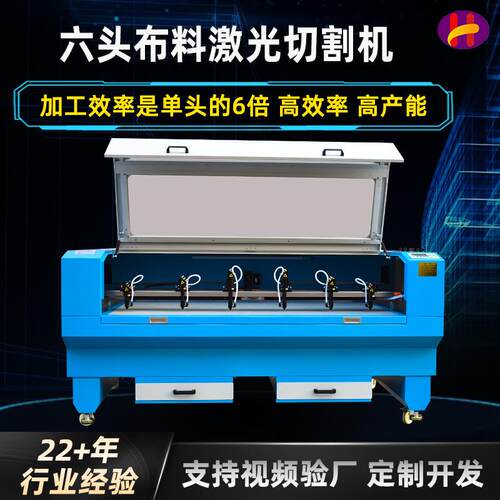 玩具布料激光裁剪机皮革布料激光开料机毛绒服装面料激光切割机