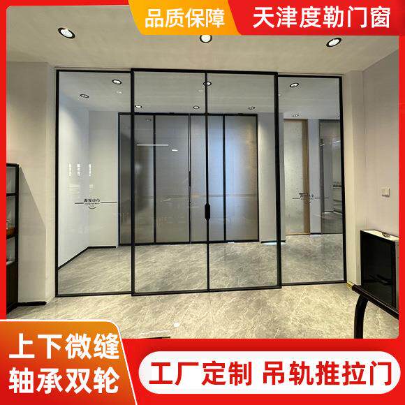门窗吊轨三联动推拉门书房厨房阳台门大厅隔断双包室内门钛镁合金