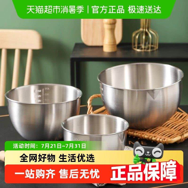 包邮 国风304不锈钢打蛋盆烘焙专用盆加深防溅搅拌碗打蛋器奶泡机