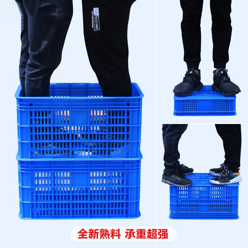 xyt周转筐胶筐胶框蓝子塑料蔬菜筐长方形塑料框子蓝子水果箩筐大