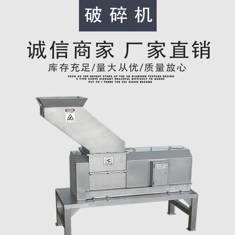 10t大型电动不锈钢葡萄除梗破碎机除梗机葡萄酒酿造前处理设备