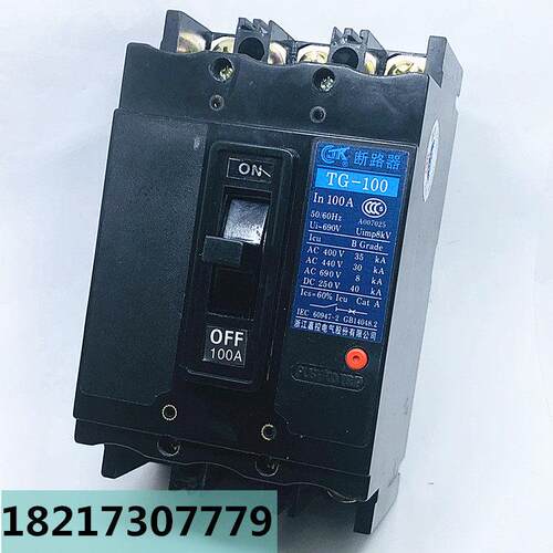 嘉 控船用塑壳断路器TG-100B/3300 100A60A空气开关 DZ949 三相TO