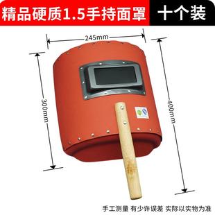 镜片面罩面具烤防焊加帽脸烧焊电焊硬 帽脸防护氩弧焊焊工全手持式