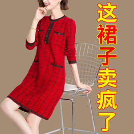 本命年红色女装女士毛衣裙(毛衣裙，)打底衫中长款秋冬季2023年时尚洋气