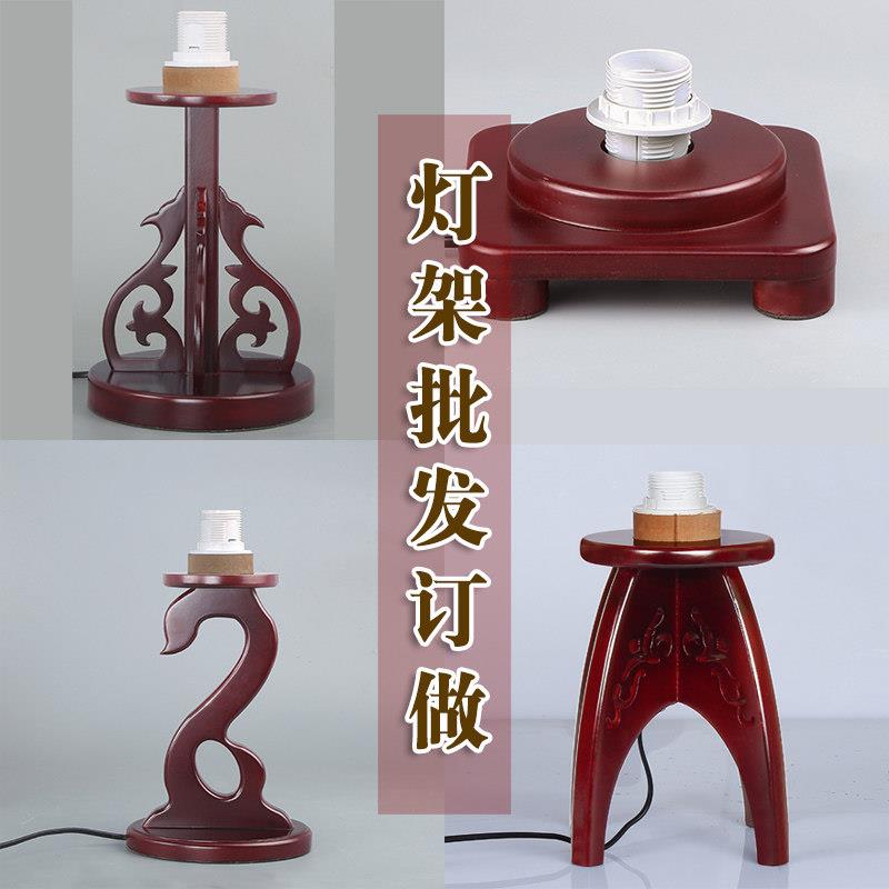 中式台灯坐式支架宫灯蜡烛台羊皮灯花灯纸灯架婚庆活动路引灯配件