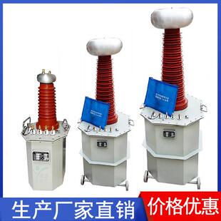 升流器分压器轻型高压试验变压器交直流油浸式高压试验变压器