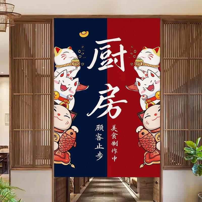 厨房门帘隔断窗店铺专用防油烟半截帘子商用定制餐饮后厨遮挡布帘