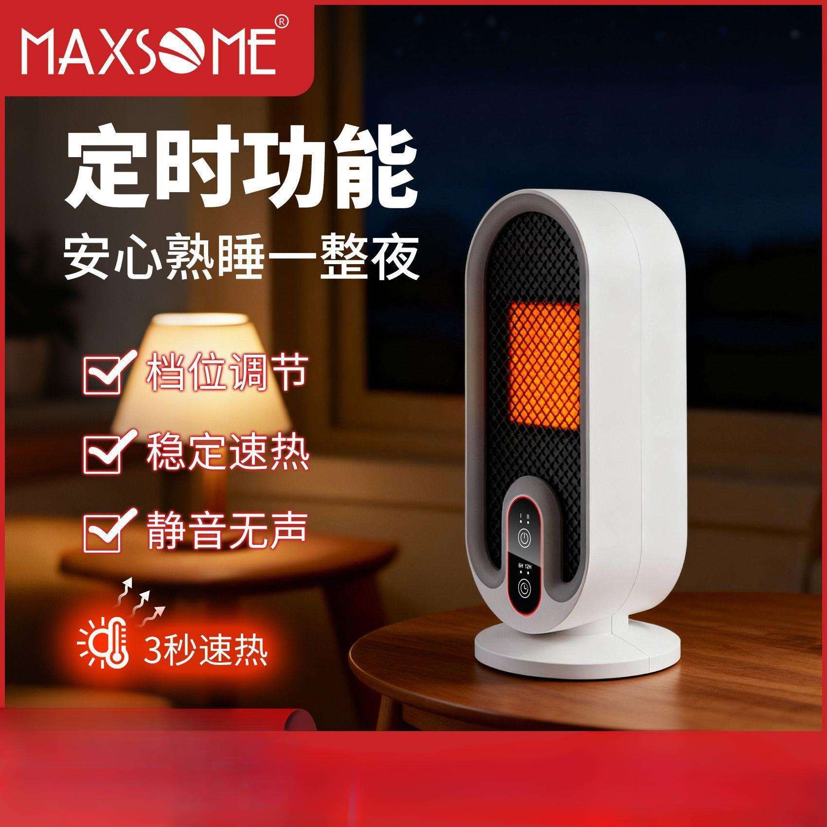 新款家用小型暖风机加热智能迷你取暖器办公室宿舍便携小太阳烘干