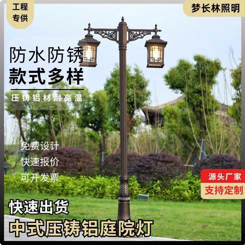 太阳能中式庭院灯低臂双头路灯别墅小区窗花灯笼装饰档庭院灯