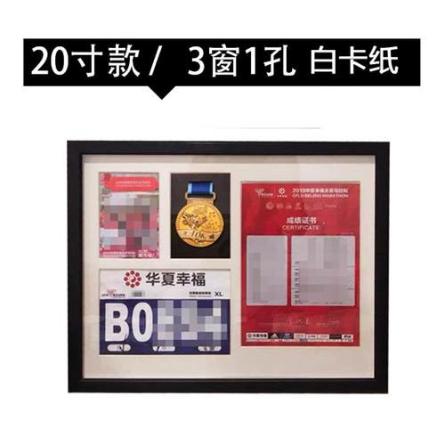 马拉08997074挂松相号码相框收纳盒摆台马拉松奖牌展示架布实木框