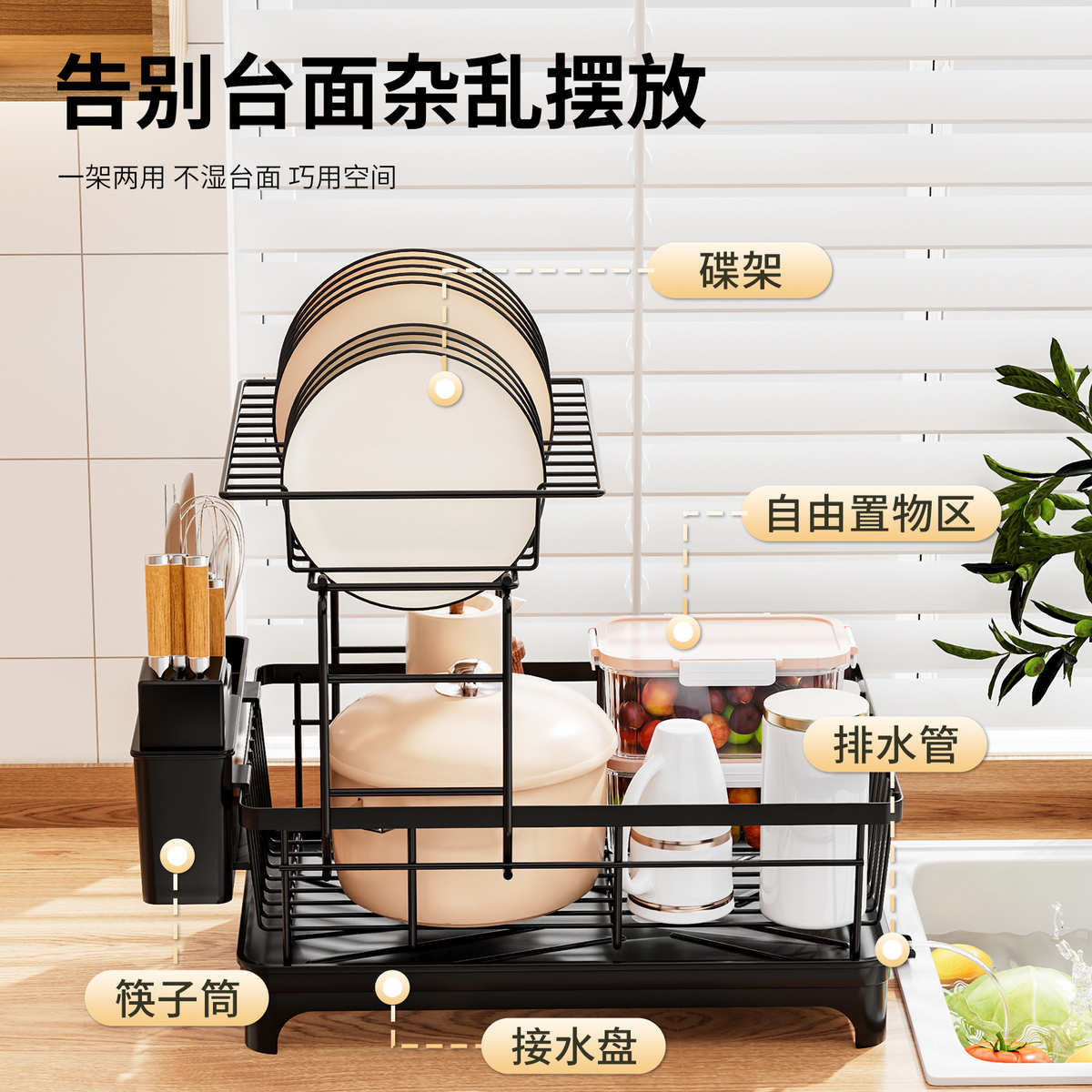 碗盘沥水架双层滤水碗架厨房置物架沥水篮放碗筷碗碟收纳架