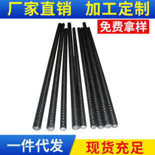 板碳纤维碳纤维加固板复合材料碳纤维加固碳纤维棒材板高温实心