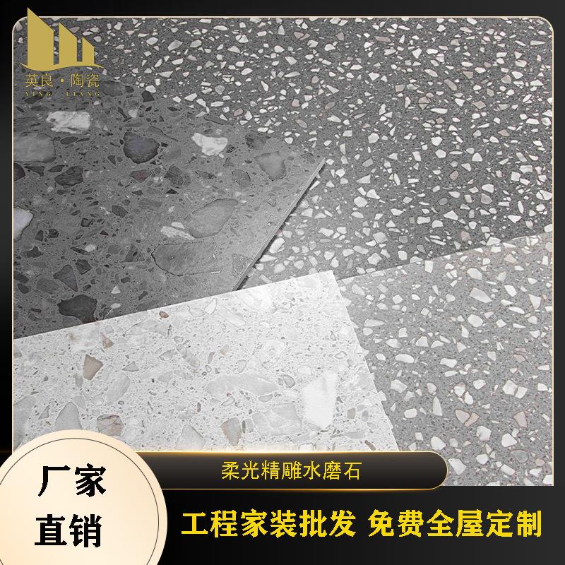 直销哑光精雕瓷砖地砖仿古砖卫生间厨房浴室800×800水磨石