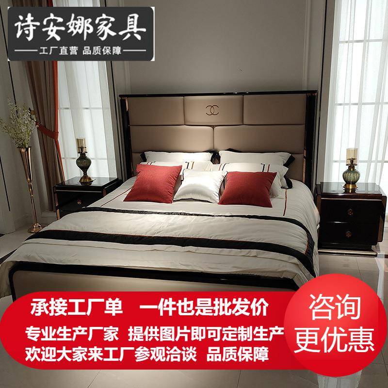 轻奢简约双人床后现代港式网红小户型卧室家具北欧意式时尚婚庆床