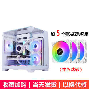 机电脑全视版 新镜界MINI机箱台式 三面玻璃海景房机箱 迅钛 Sumtax