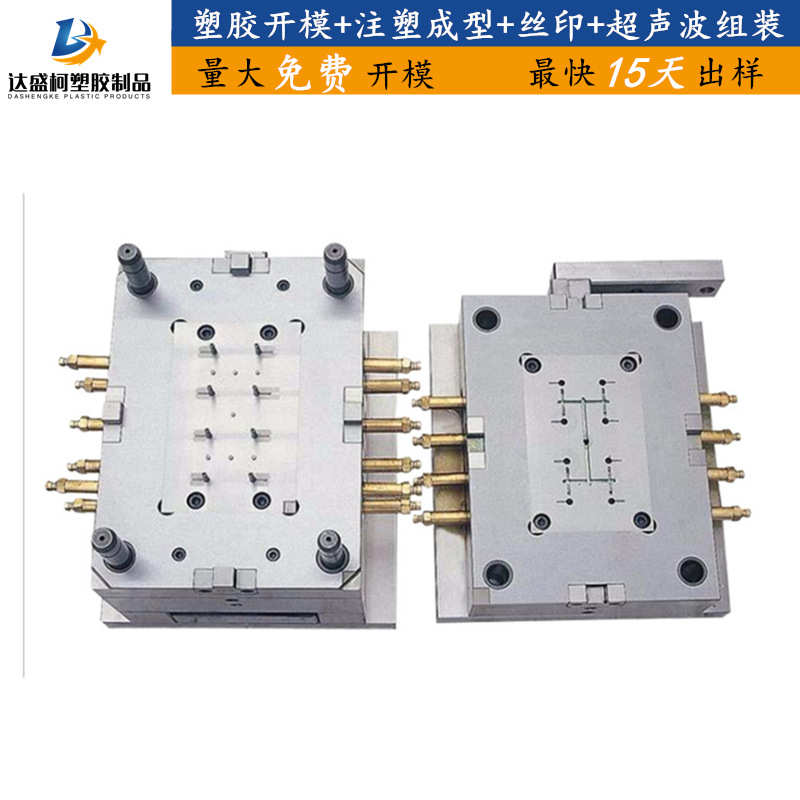 湿纸巾PP塑料盒子定制模具开发注塑成型加工定做铝模铝制