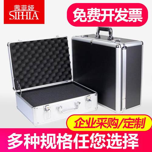 工具箱提式容仪器手设备箱子家用多工能美物品纳箱SIPHIA\/收铝合