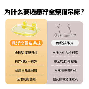 通用猫窝玻璃吊篮宠物猫床用品 猫吊床窗户吸盘猫咪晒太阳挂床四季
