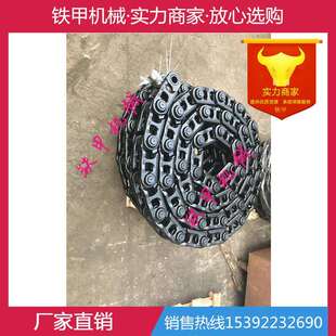三一SY75挖掘机履带链条 链轨 炼骨 链筋